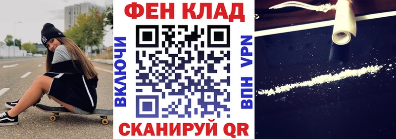 кракен ТОР  наркошоп  Коммунар  АМФЕТАМИН 98% 