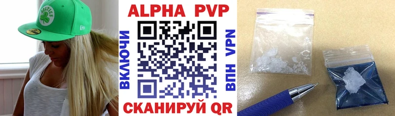 A PVP Crystall  Коммунар 