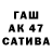 Ecstasy ешки AW STUDIO