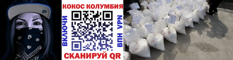 гидра ссылка  цены наркотик  Коммунар  darknet состав  Кокаин Перу 