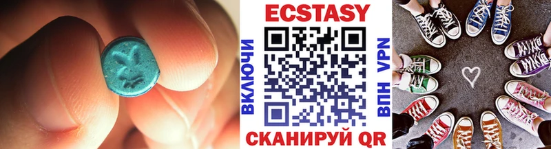Экстази круглые  где купить наркоту  KRAKEN ссылки  Коммунар 