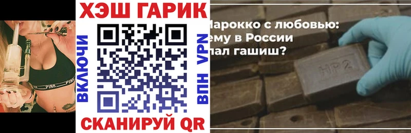 Гашиш гашик  цены   MEGA ссылки  Коммунар 