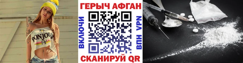 сайты даркнета наркотические препараты  Коммунар  ГЕРОИН Heroin  MEGA ТОР 