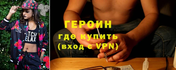 альфа пвп VHQ Ельня