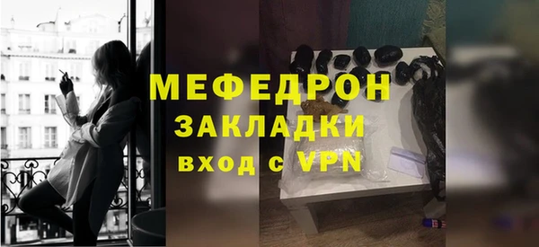 мет Елизово