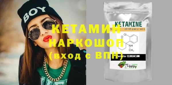 трава Александровское