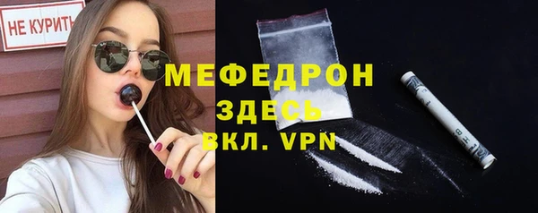 альфа пвп VHQ Ельня