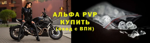 альфа пвп VHQ Ельня