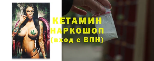 мет Елизово