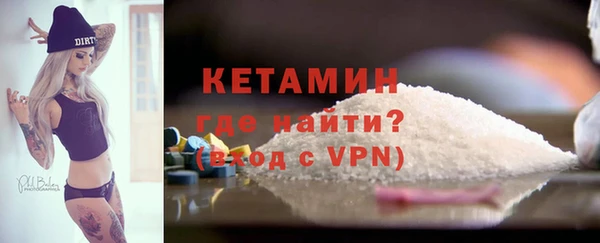 бутират Елабуга