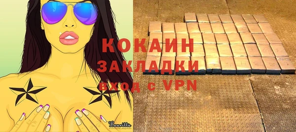 соль курить ск Нестеровская