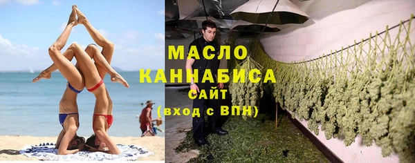 альфа пвп VHQ Ельня