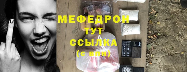 бутират Елабуга