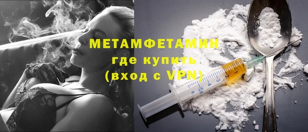 соль курить ск Нестеровская