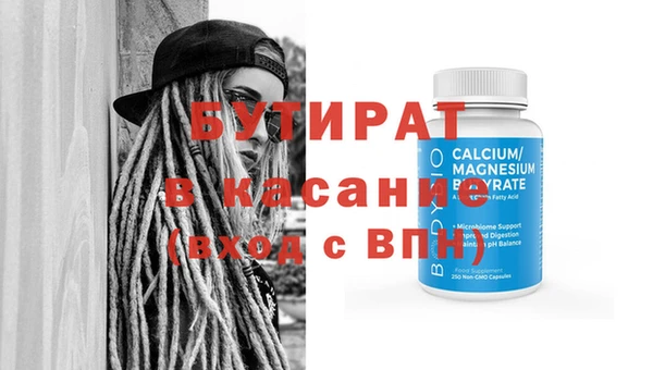ALPHA PVP Дмитровск