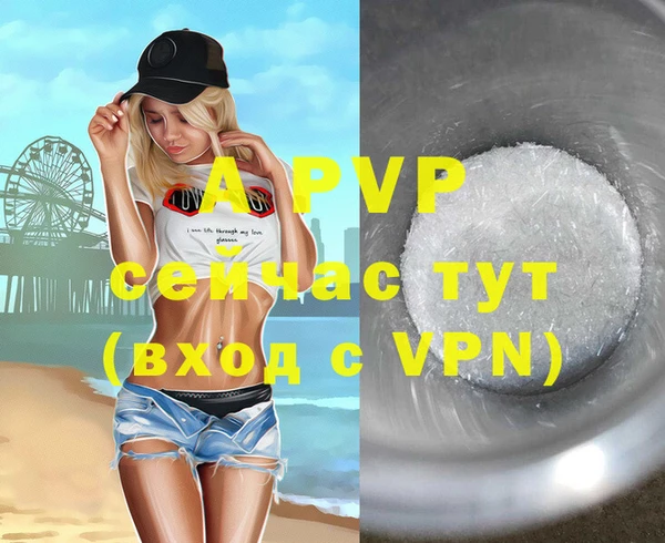 соль курить ск Нестеровская