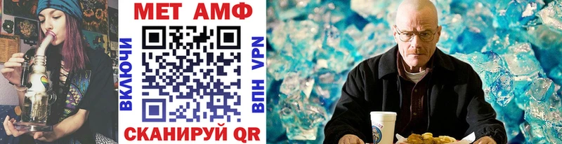 МЕТАМФЕТАМИН винт  хочу наркоту  Коммунар 
