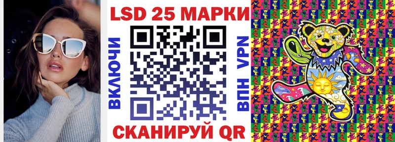 Марки N-bome 1500мкг дарк нет состав Коммунар